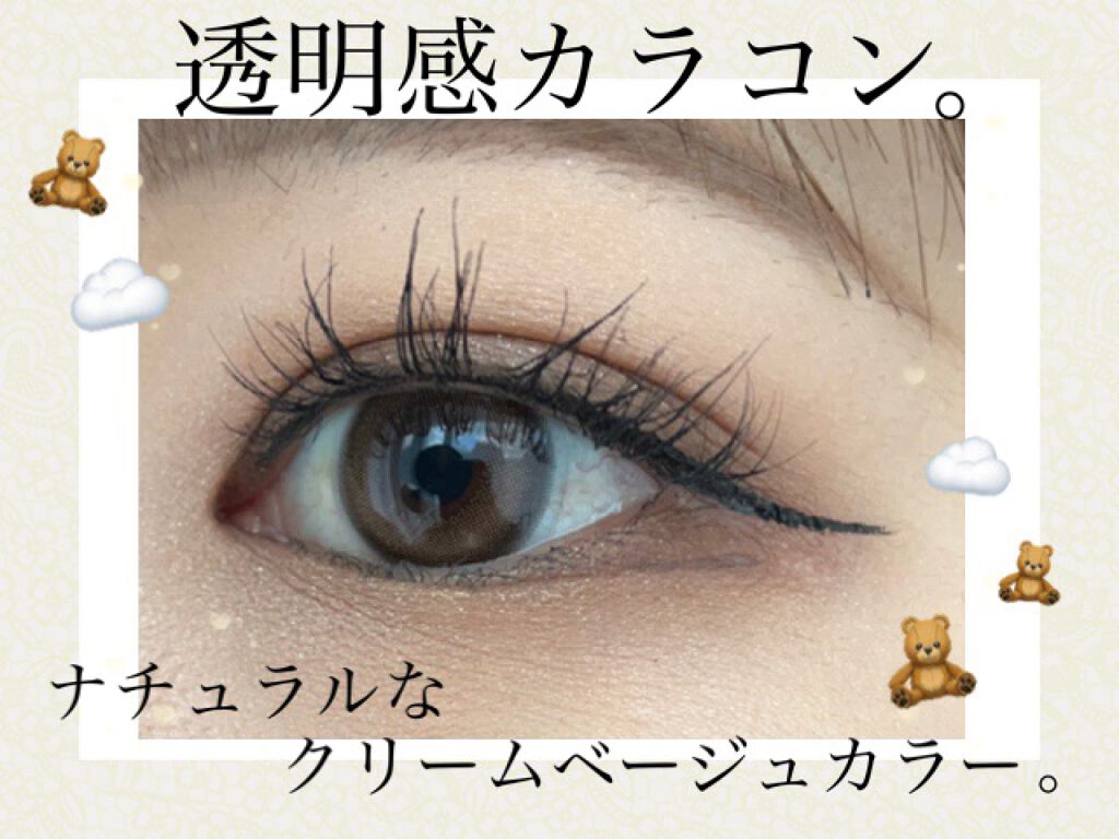 LARME MELTY SERIES(ラルムメルティシリーズ)/LARME/カラーコンタクトレンズを使ったクチコミ(1枚目)