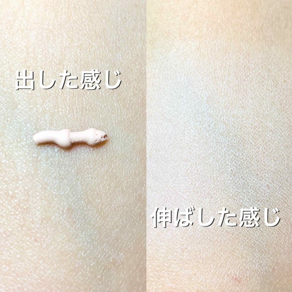 スノーホイップクリーム/SUGAO®/化粧下地を使ったクチコミ(2枚目)