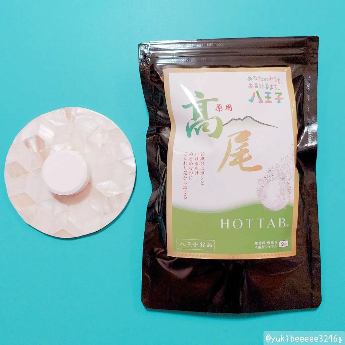 薬用 HOT TAB WELLNESS /HOT TAB/炭酸系入浴剤を使ったクチコミ（1枚目）