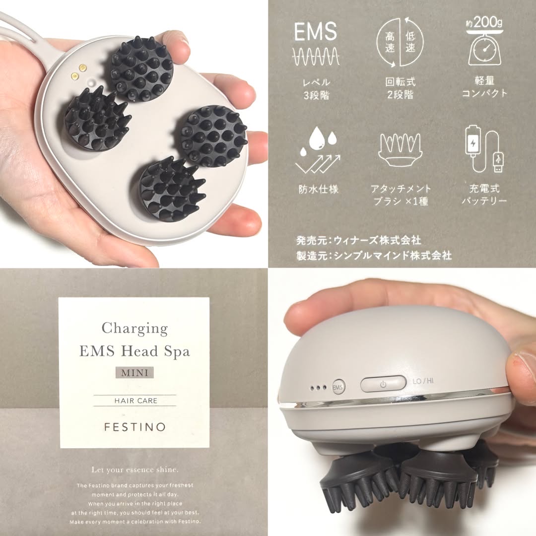 充電式EMSヘッドスパ ミニ/FESTINO/ヘッドマッサージャーを使ったクチコミ（3枚目）