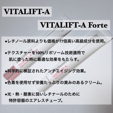  Dr.Different Vita-A クリーム フォルテ/Dr.Different/フェイスクリームを使ったクチコミ（2枚目）