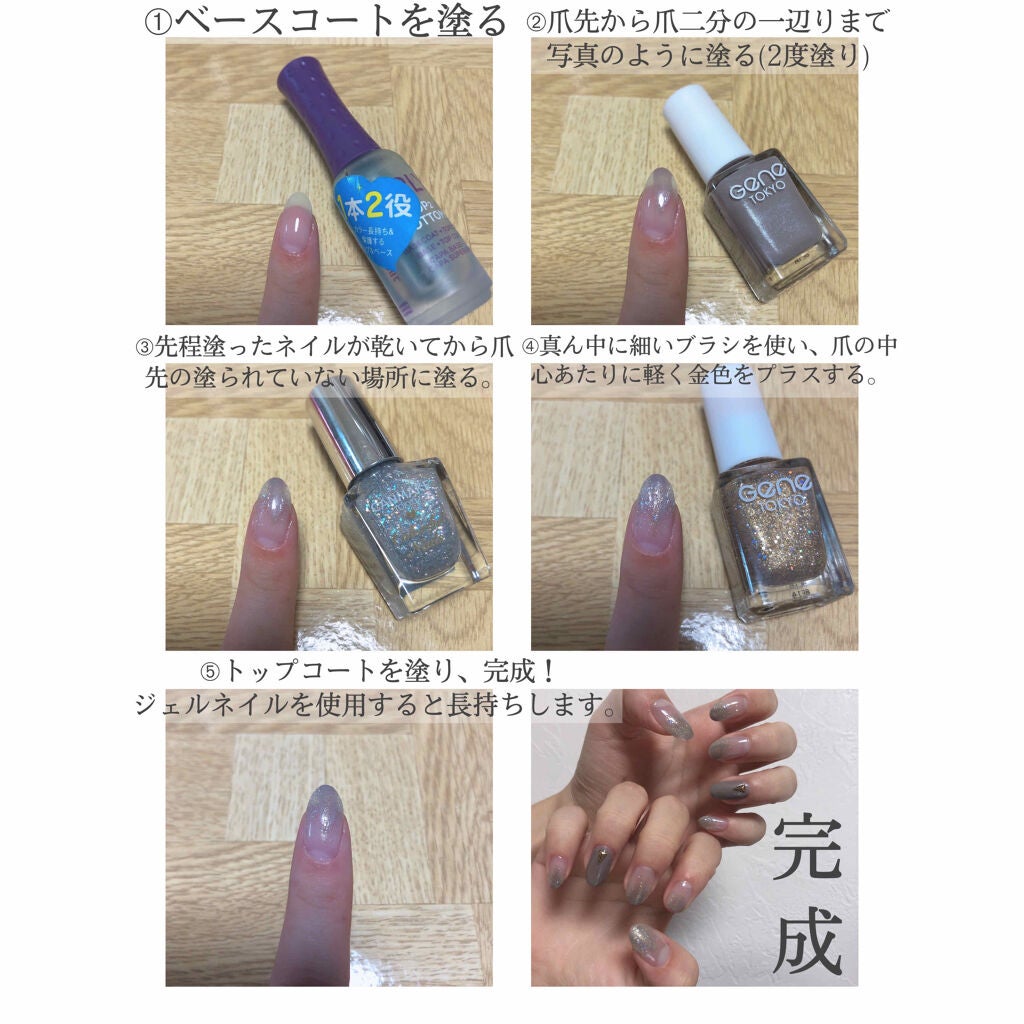 カラフルネイルズ/キャンメイク/マニキュアを使ったクチコミ(2枚目)