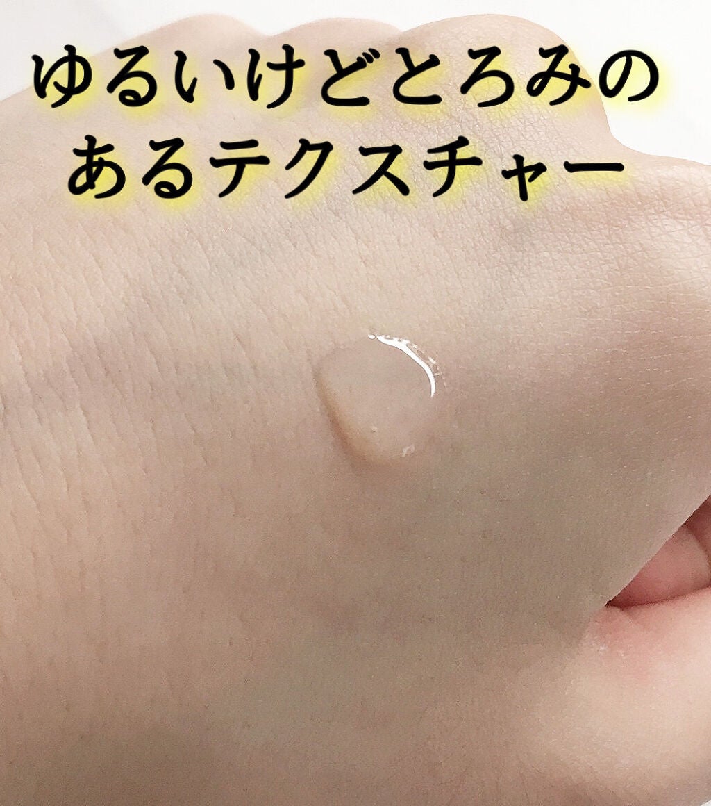 モイスチャー3Dセラム/CALLAFLEUR/美容液を使ったクチコミ(2枚目)