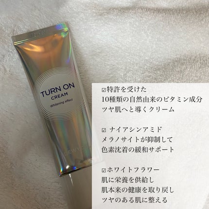 デュイセル ターンオンクリーム/DEWYCEL/フェイスクリームを使ったクチコミ(3枚目)