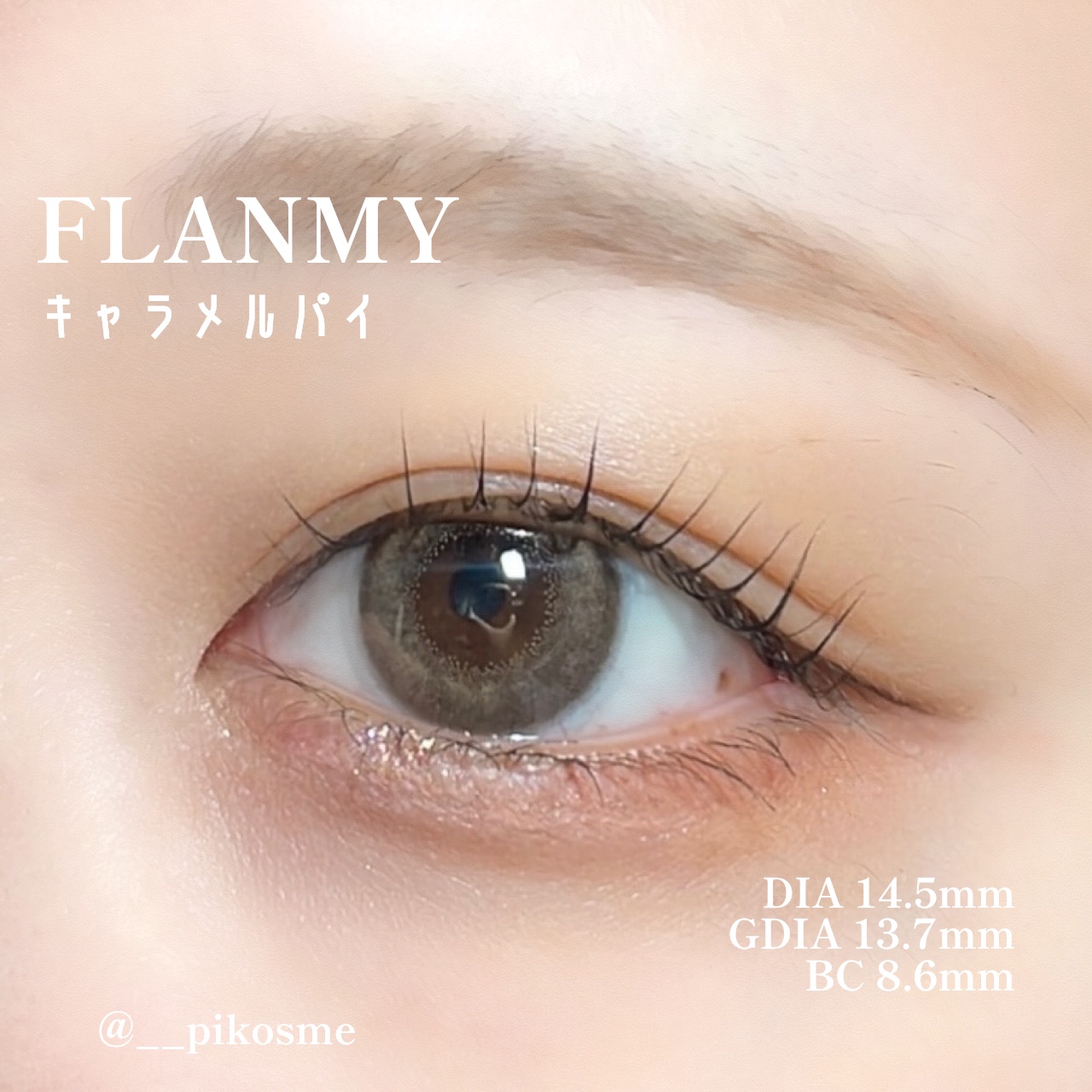 FLANMY 1day キャラメルパイ/FLANMY/ワンデー（１DAY）カラコンを使ったクチコミ（2枚目）