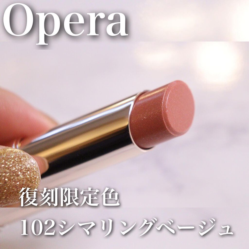 オペラ リップティント N/OPERA/リップティントを使ったクチコミ（2枚目）