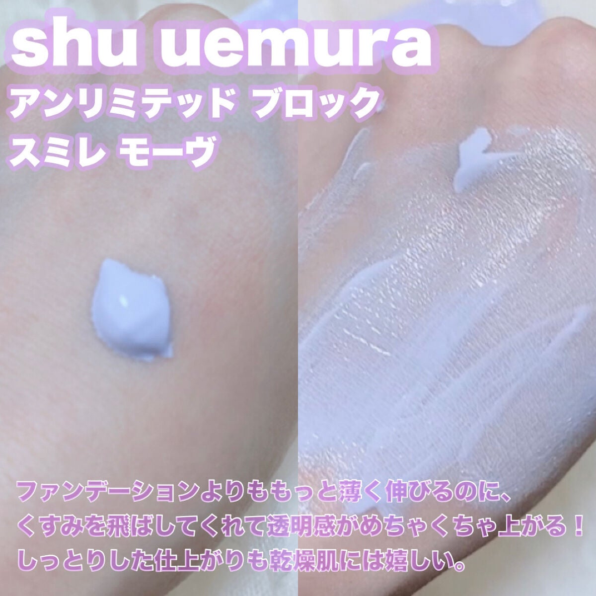 (旧)アンリミテッド ラスティング フルイド/shu uemura/リキッドファンデーションを使ったクチコミ(6枚目)