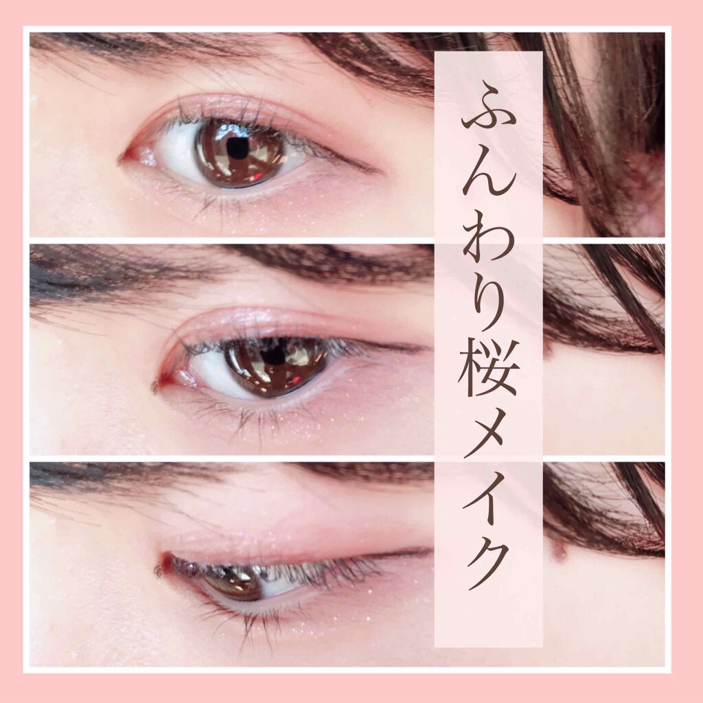 ラッシュバージョンアップ（リッチロング）/ettusais/マスカラ下地を使ったクチコミ（1枚目）