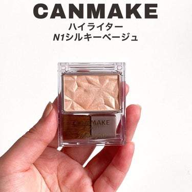 肌に溶け込む自然なハイライト🌟

----------

CANMAKE
ハイライター
N01シルキーベージュ

----------

愛用してるキャンメイクのハイライター💕
しっとりなめらかなテクスチャーのパウダーで、上品なツヤ感が魅力的です

N01シルキーベージュは肌に溶け込む自然なベージュカラー🧸
指で塗ってもきれいですが、ブラシで磨くように塗るととてもきれいなツヤがでてお気に入りです✨

#ハイライター #ハイライト #キャンメイク #canmake #ウルツヤ肌の基本 の画像 その1