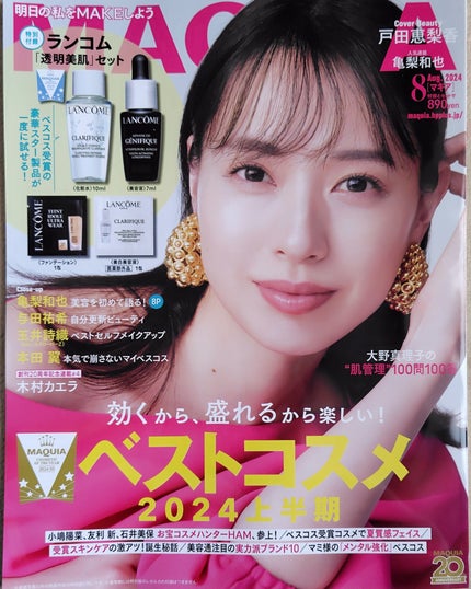 ジェニフィック アドバンスト N/LANCOME/美容液を使ったクチコミ(1枚目)