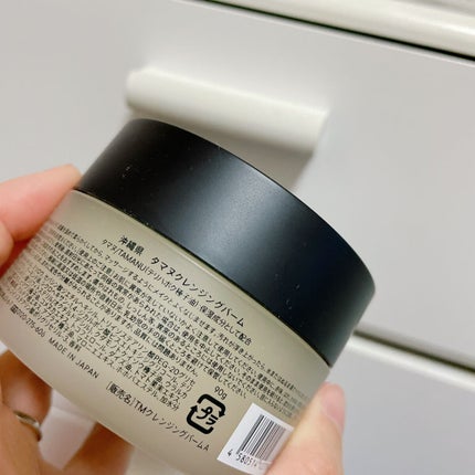 タマヌ クレンジングバーム/SHIRO/クレンジングバームを使ったクチコミ(2枚目)