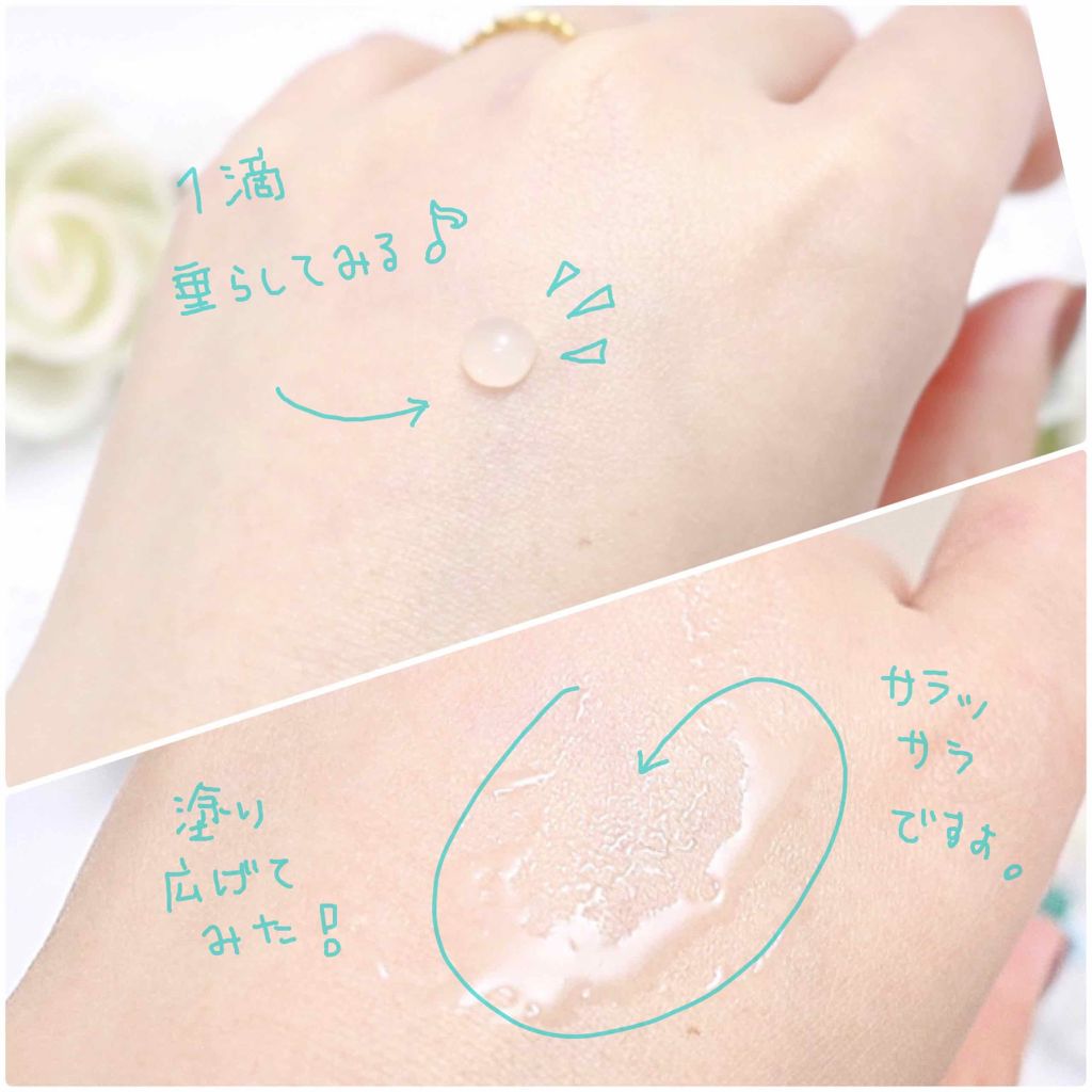 SURISURI /R&/化粧水を使ったクチコミ（2枚目）