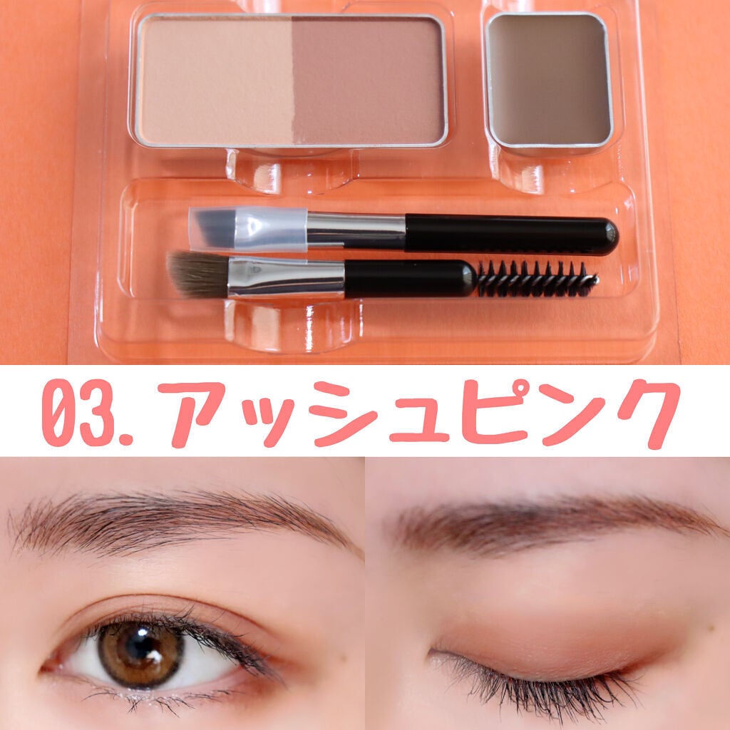 アイブロウキーパー/コフレドール/パウダーアイブロウを使ったクチコミ(5枚目)