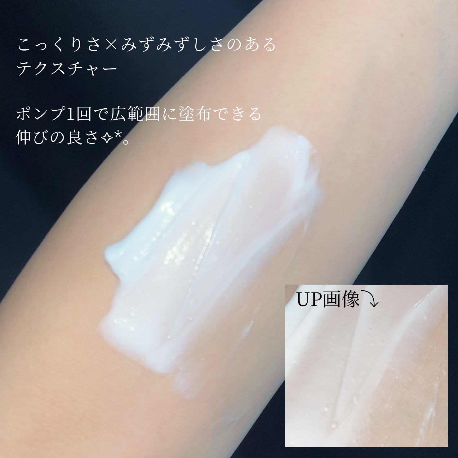 メディケイティッド センシティブケア ボディローション 美肌ケア【医薬部外品】/ヴァセリン/ボディローションを使ったクチコミ（3枚目）