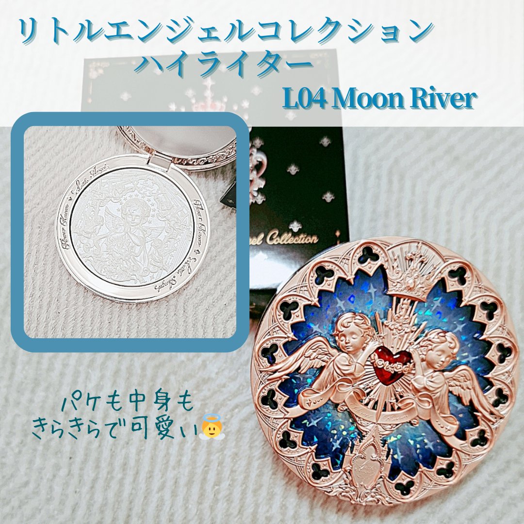 フラワーノーズ リトルエンジェルコレクション ハイライター/FlowerKnows/パウダーハイライトを使ったクチコミ（2枚目）