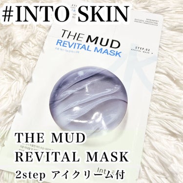 THE MUD REVITAL MASK/INTOSKIN/シートマスク・パックを使ったクチコミ（1枚目）