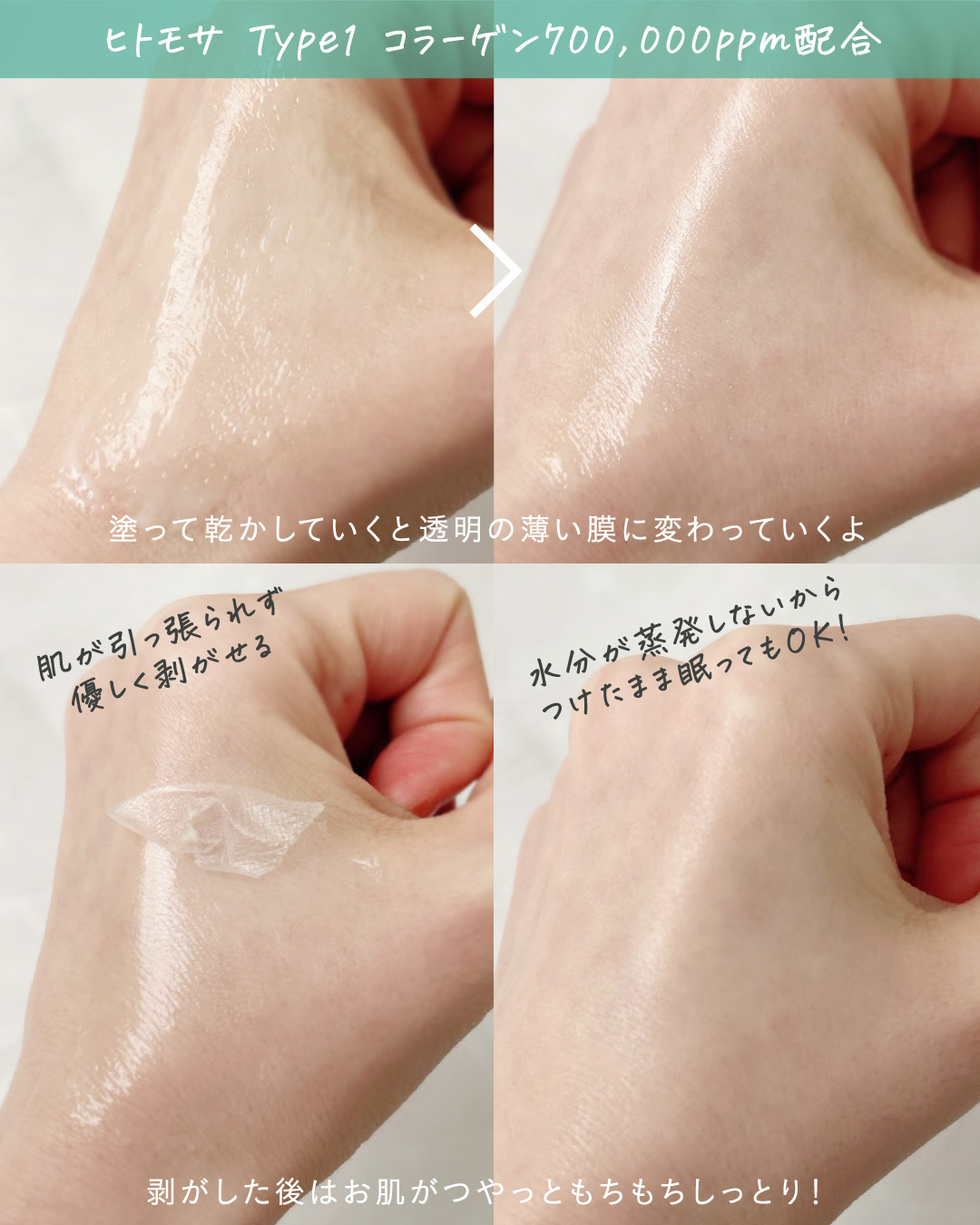 STEMCELL DEEP GLOW PACK/bravity/シートマスク・パックを使ったクチコミ（3枚目）