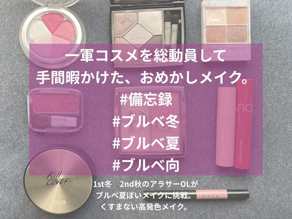 アピュー ジューシーパン スパークリングティント/A’pieu/口紅を使ったクチコミ（1枚目）