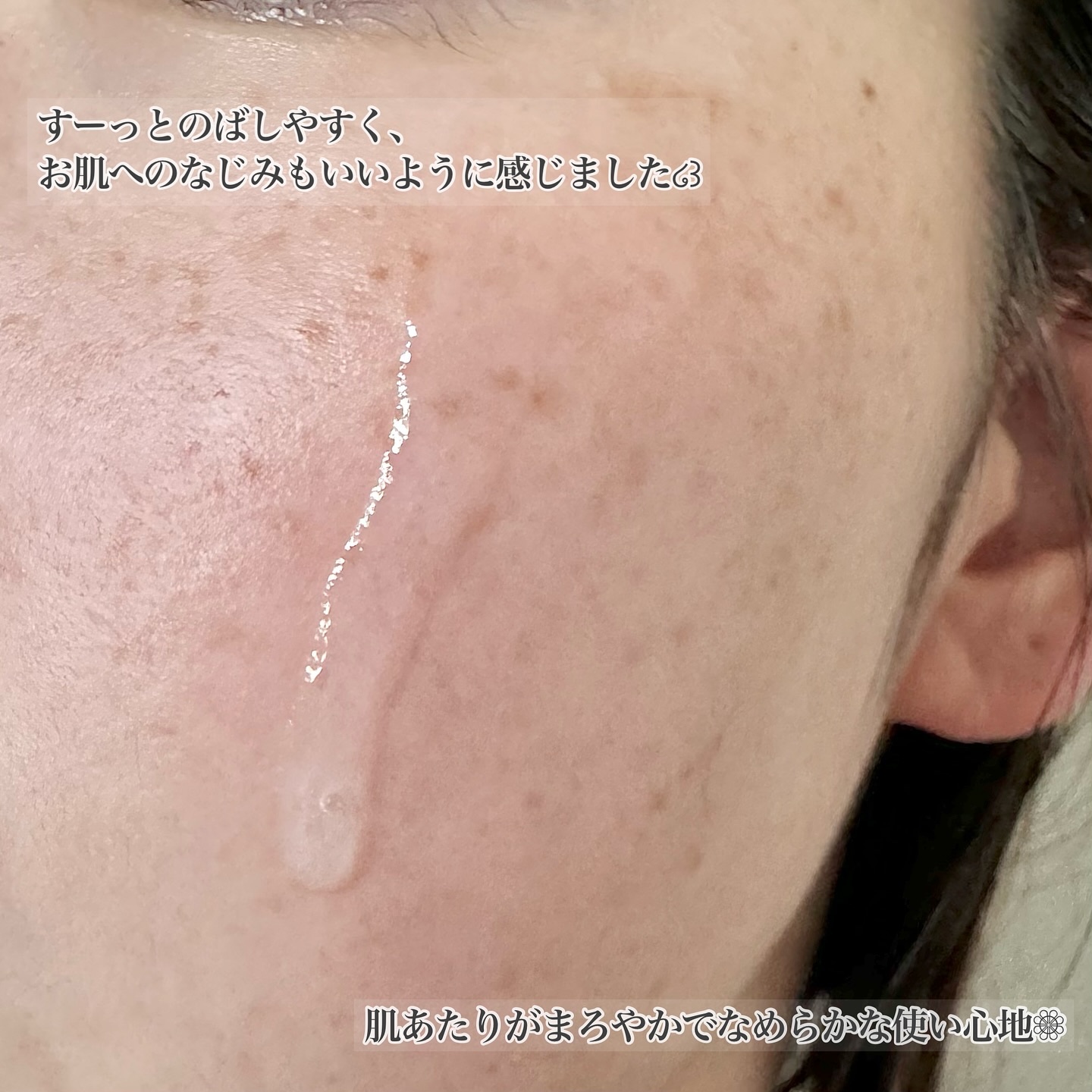 なめらか本舗 薬用リンクル美容液 ホワイト/なめらか本舗/美容液を使ったクチコミ（3枚目）