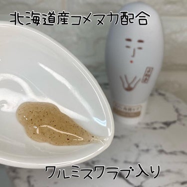 米ぬかクレンジングジェル/Coroku/クレンジングジェルを使ったクチコミ（2枚目）