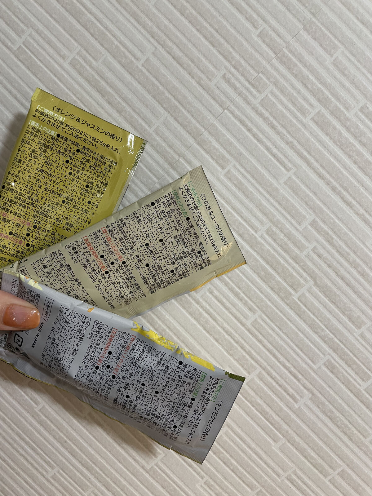 SAバスソルト/サンヨーアメニティ/その他を使ったクチコミ（2枚目）