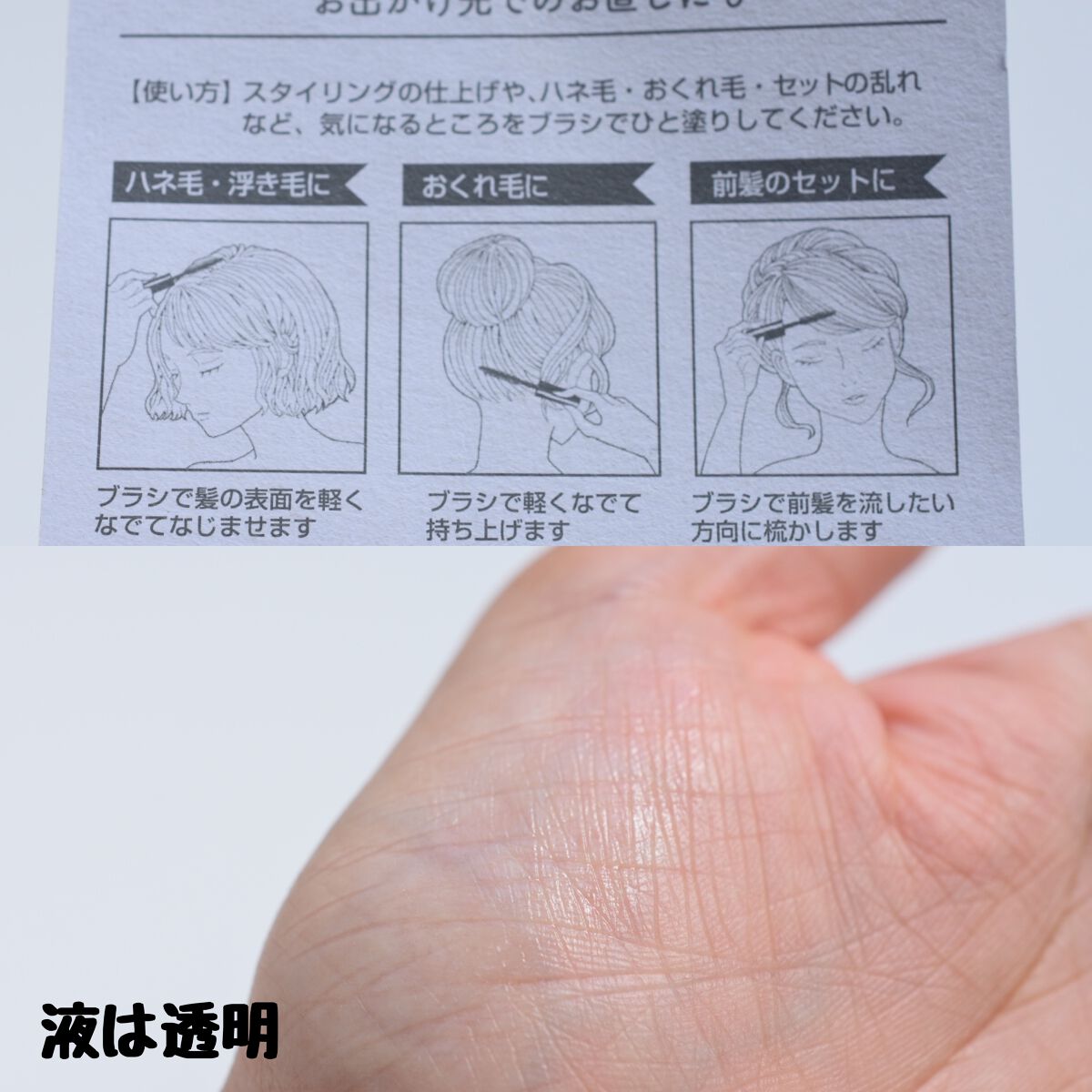 ヘアスタイリングブラシ/and us/その他スタイリングを使ったクチコミ(2枚目)