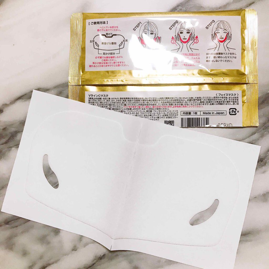 KogaO+/FancrN Pharmacy./シートマスク・パックを使ったクチコミ(2枚目)