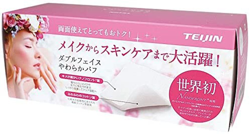 美JIN革命 ダブルフェイスやわらかパフ