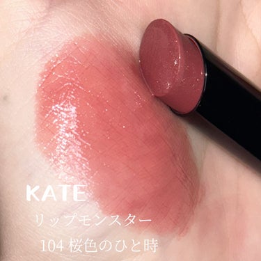 リップモンスター 104 桜色のひと時(限定色)/KATE/口紅を使ったクチコミ（2枚目）