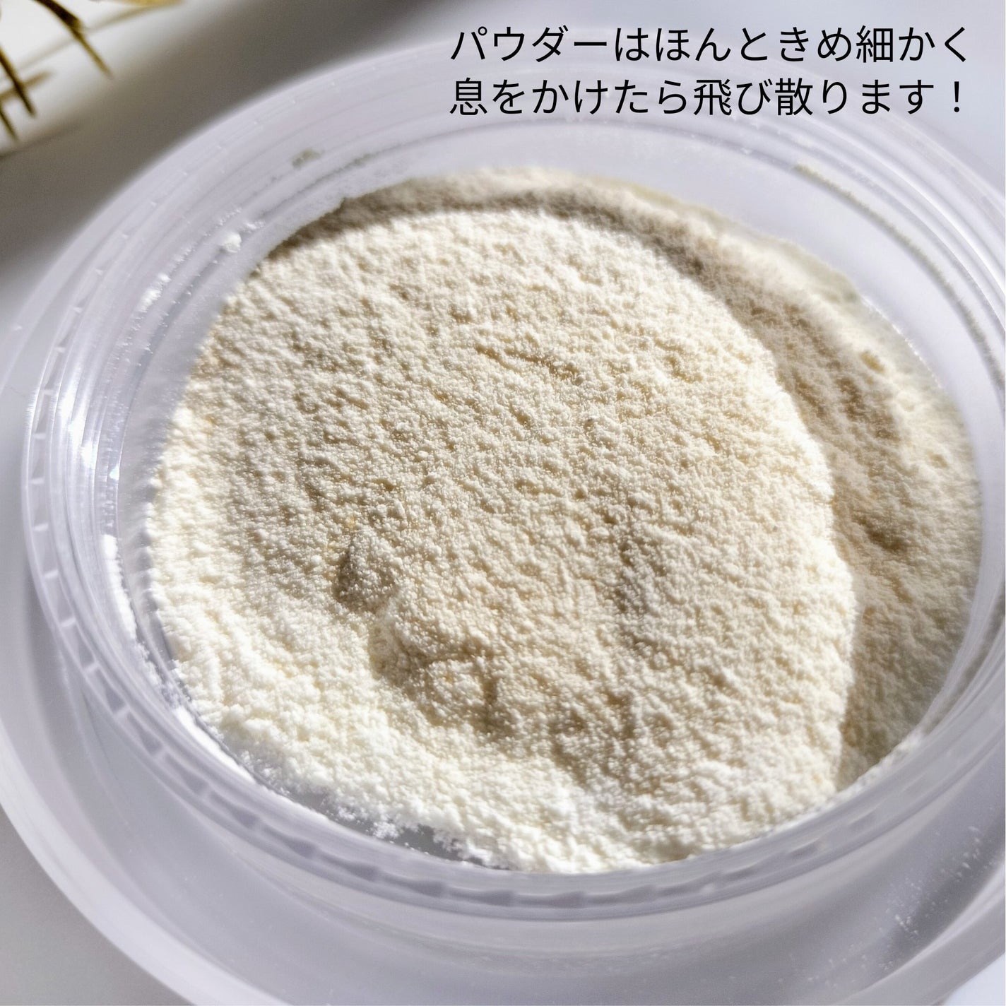 バイオムバリアエッセンスインパウダー/UIQ/ルースパウダーを使ったクチコミ(4枚目)