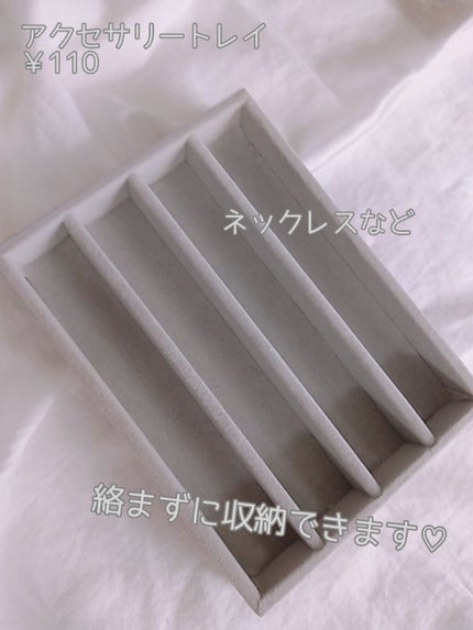 3段式クリアーケース/DAISO/その他化粧小物を使ったクチコミ(4枚目)