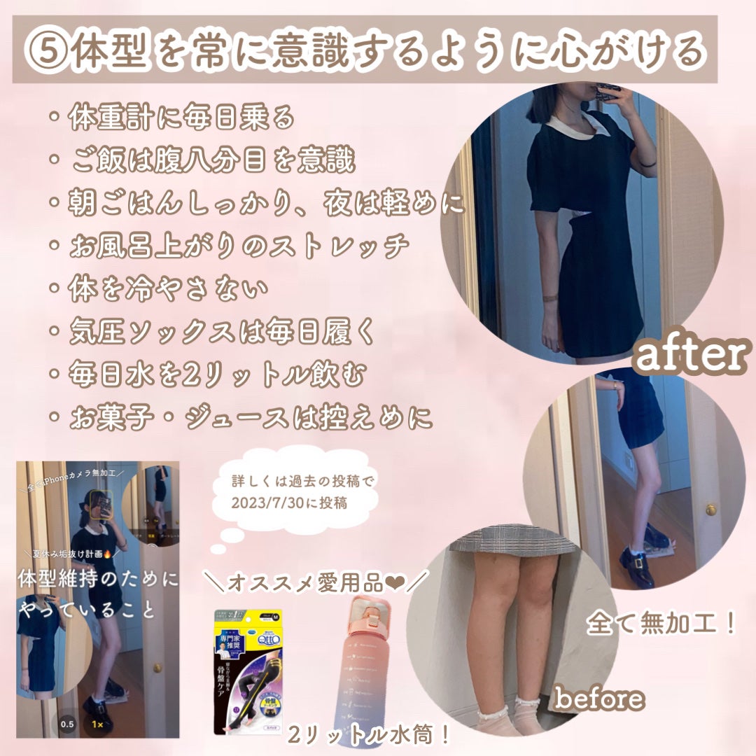 オードムーゲ 薬用ローション(ふきとり化粧水)/オードムーゲ/拭き取り化粧水を使ったクチコミ(6枚目)