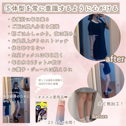 オードムーゲ 薬用ローション(ふきとり化粧水)/オードムーゲ/拭き取り化粧水を使ったクチコミ(6枚目)