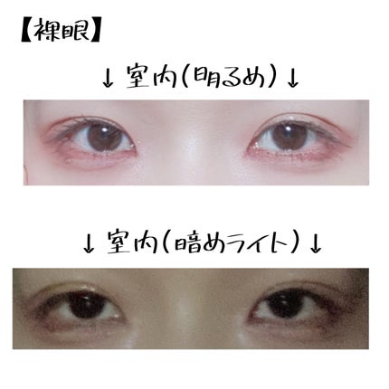 rain 1day/rain/ワンデー(1DAY)カラコンを使ったクチコミ(6枚目)