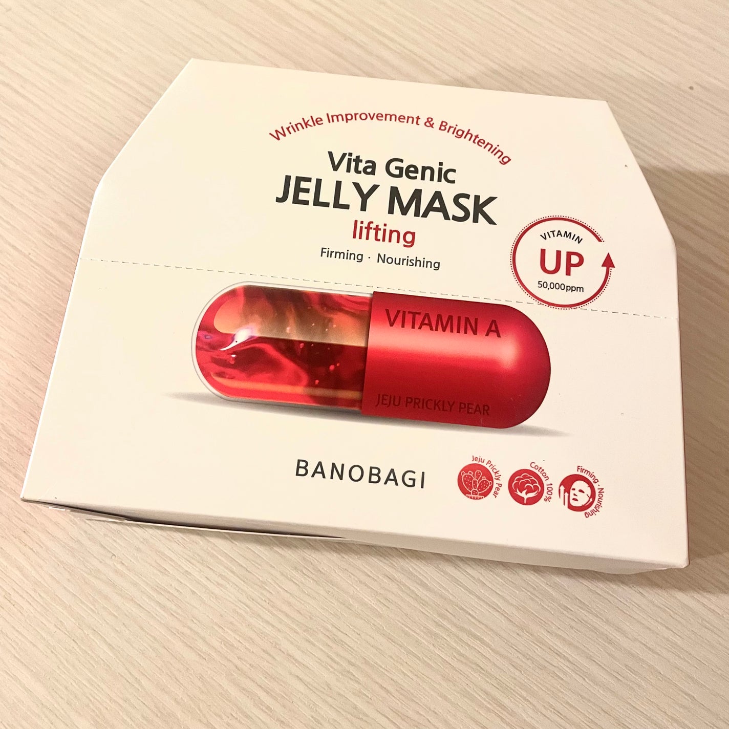 ビタ ジェニックゼリーマスク/BANOBAGI/シートマスク・パックを使ったクチコミ(1枚目)