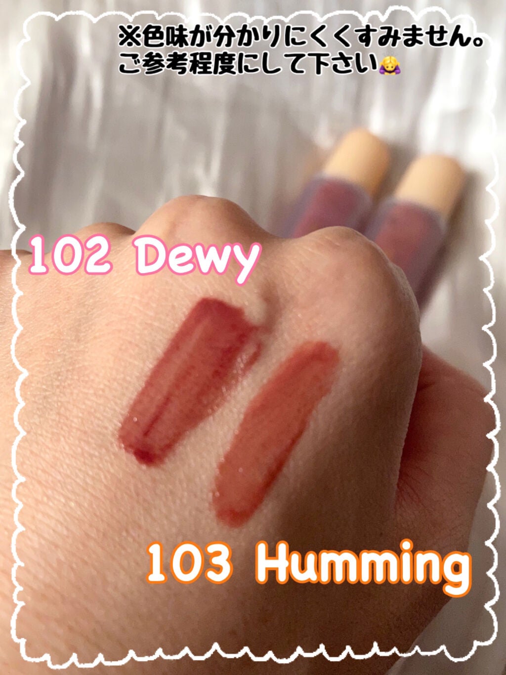 フルーティーグラムティント/Laka/リップティントを使ったクチコミ(3枚目)