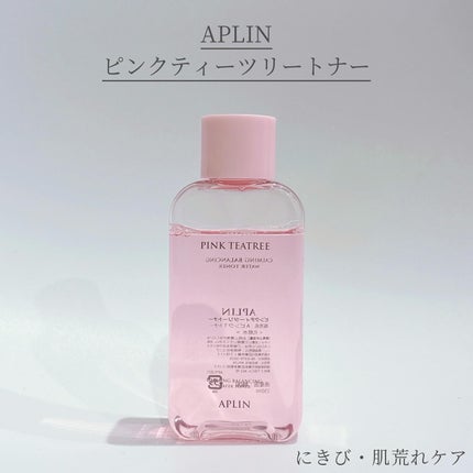 ピンクティーツリートナー/APLIN/化粧水を使ったクチコミ(1枚目)
