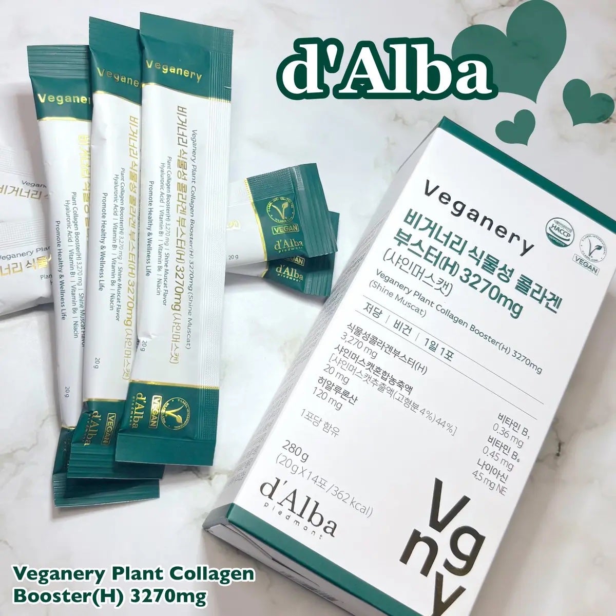 ヴィーガナリー植物性コラーゲン/ダルバ/美容サプリメントを使ったクチコミ(1枚目)