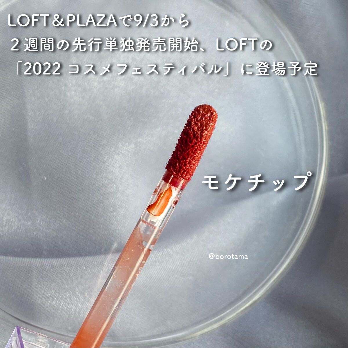 カバーパーフェクション チップコンシーラー/the SAEM/リキッドコンシーラーを使ったクチコミ（3枚目）