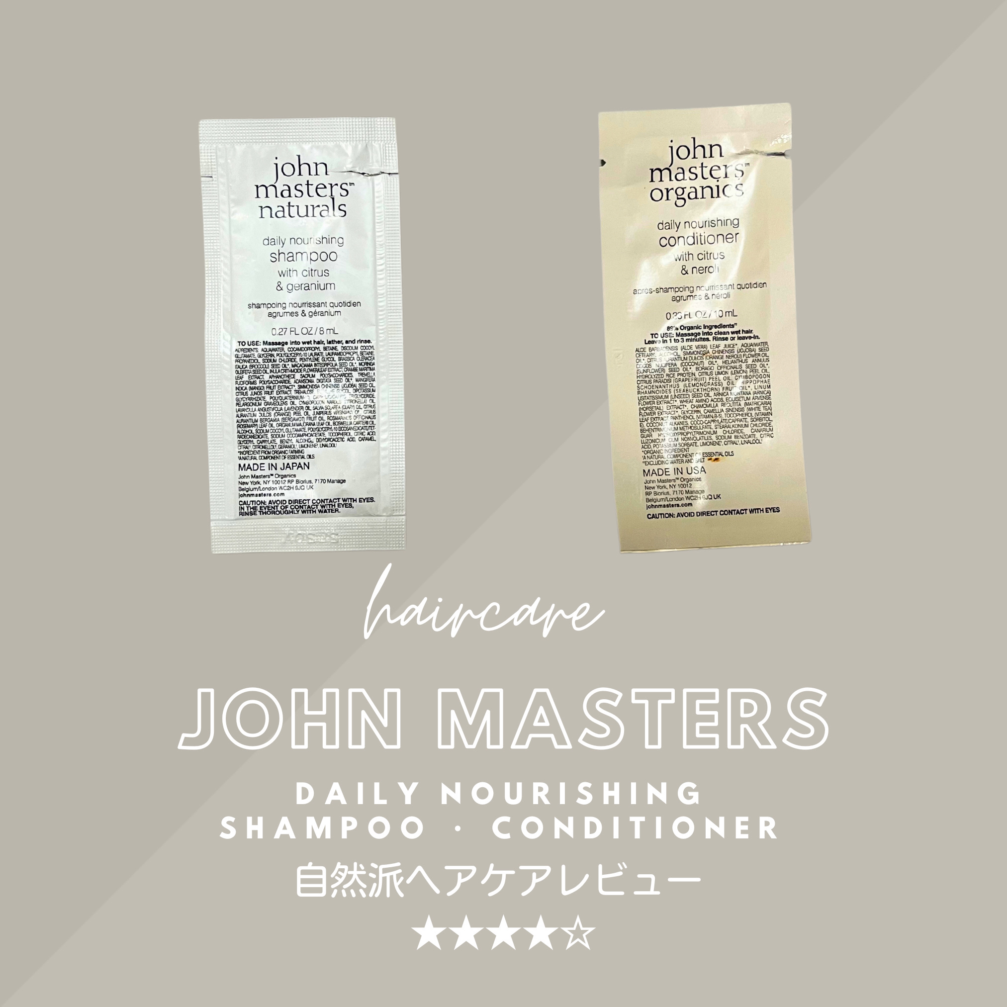C&Gシャンプー/john masters organics/市販シャンプーを使ったクチコミ（1枚目）