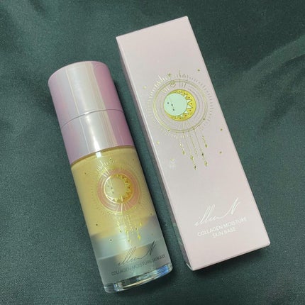 コラーゲンモイスチャースキンベース/illuN/化粧下地を使ったクチコミ(4枚目)