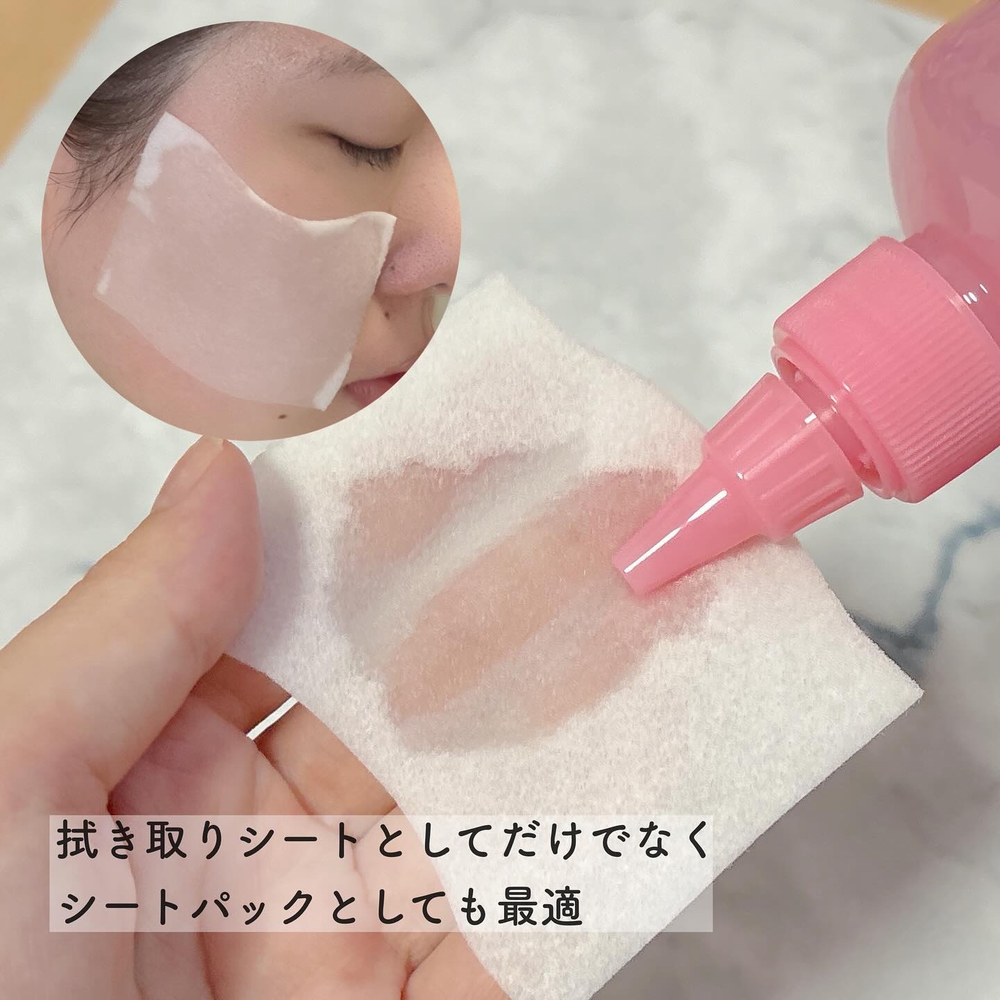 ピンクアロエビタトナー/APRILSKIN/化粧水を使ったクチコミ（3枚目）