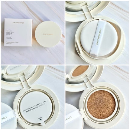 薬用 リンクルホワイト クッションBB/ONLY MINERALS/クッションファンデーションを使ったクチコミ(2枚目)