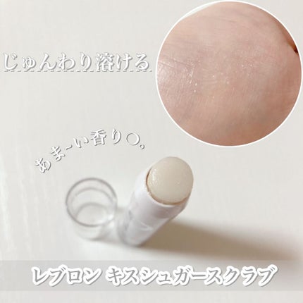 レブロン キス シュガー スクラブ/REVLON/リップスクラブを使ったクチコミ(2枚目)