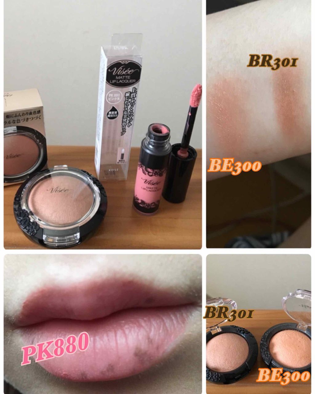 リシェ フォギーオン チークス/Visée/パウダーチークを使ったクチコミ（2枚目）