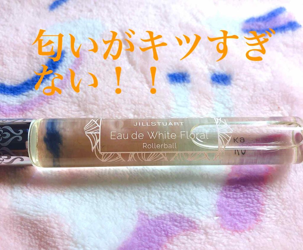 ジルスチュアート オード ホワイトフローラル/JILL STUART/香水(レディース)を使ったクチコミ(2枚目)