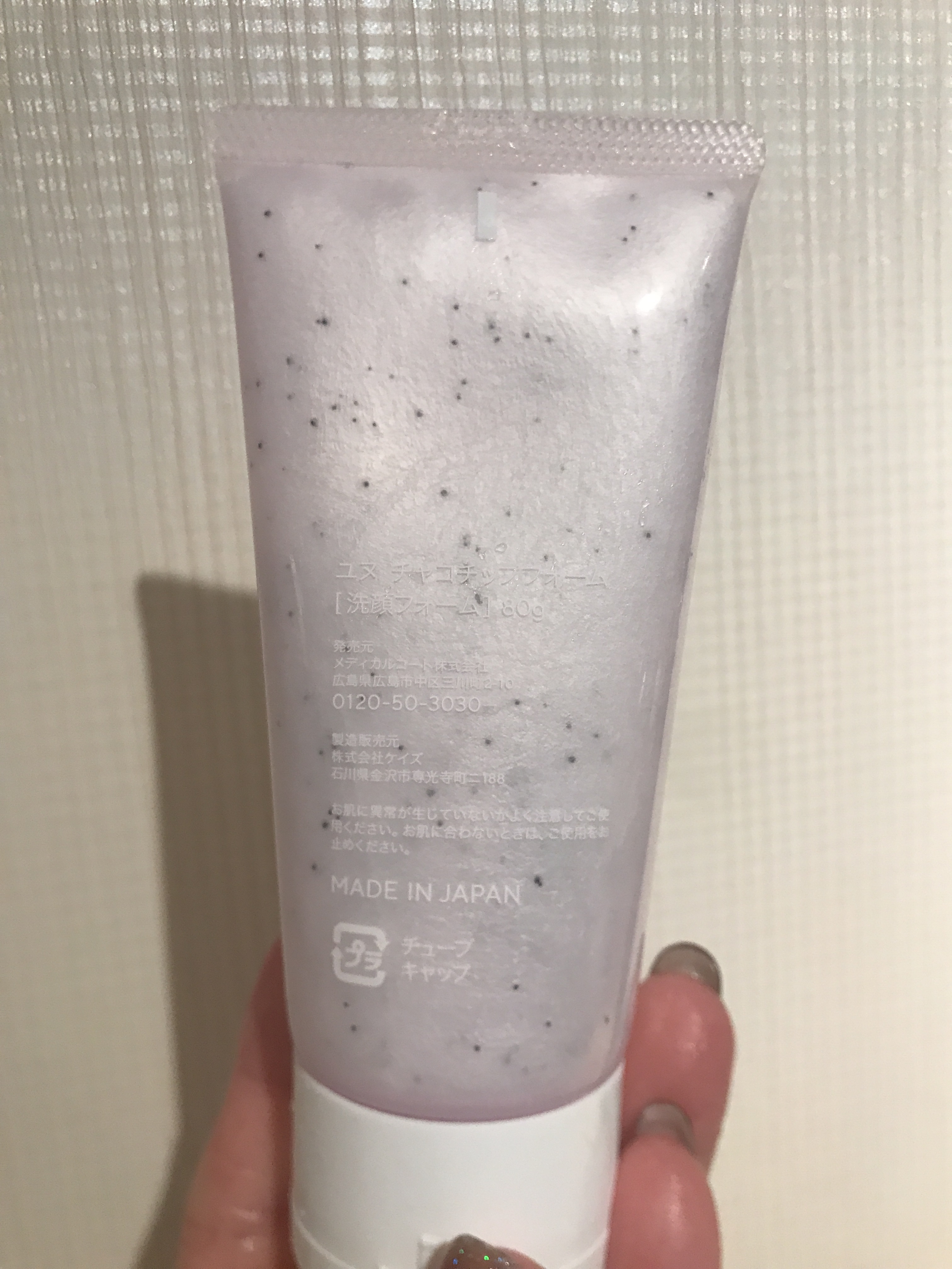 チャコチップフォーム/L/UNE /洗顔フォームを使ったクチコミ（2枚目）