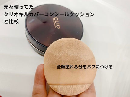 【旧】ディオールスキン フォーエヴァー フルイド マット/Dior/リキッドファンデーションを使ったクチコミ(2枚目)