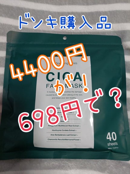 を使ったクチコミ(1枚目)