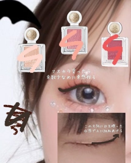 クリーミータッチライナー/キャンメイク/ジェルアイライナーを使ったクチコミ(2枚目)